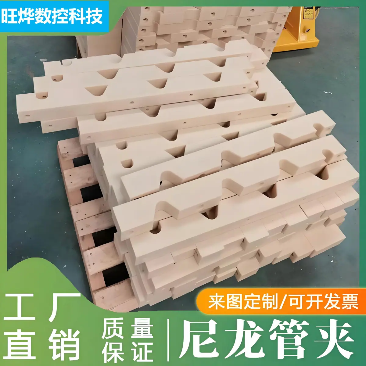 电缆尼龙管夹(1)