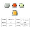 Recomendado 3V Luz Solar Cuentas de Lámpara Cob, 6V Fuente de Luz Integrada de Alta Potencia, 3.7V Cuentas de Lámpara de Alta Potencia, 1 Cadena Cob Totalmente Paralelo