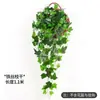 Jiboia parede sala de estar plantas verdes planta de parede decoração de planta trepadeiras flores artificiais trepadeiras internas planta-aranha cesta suspensa