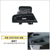 Aplicable a BMW Serie 5 Rejilla de Ventilación Derecha 520535f10 Panel de Ensamblaje de Rejilla de Ventilación para Vehículo con Volante a la Derecha