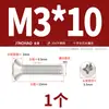 Parafuso Autoatarraxante Cruzado de Aço Inoxidável 304 Banhado a Ouro Cabeça Semi-Chata M2M.5M3M4M5M6M8M10