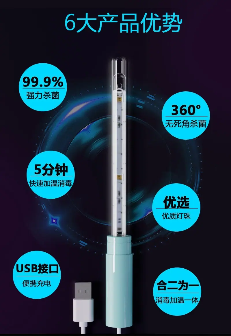 棒详情页_03.jpg