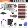Lijadora Eléctrica de Banda Pequeña Mini Afilador de Cuchillos Máquina Doméstica de Micro Rectificado y Pulido Lijadora de Banda Grado Industrial