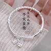 Pulsera de plata de ley 9999 Mobius Ping An Ruyi Foot para mujer, con diseño de nicho y patrón torcido, de plata maciza, regalo