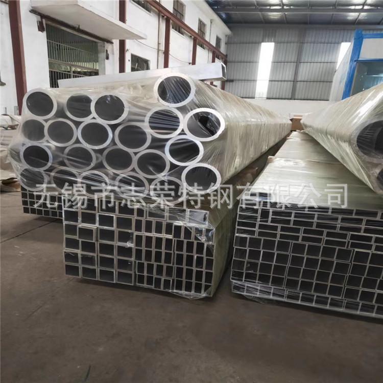 铝方管2