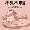 Lindas Pantuflas Bola de Carbón para Mujer Verano para Exterior 2025 Nuevas Antideslizantes para Interior Hogar Verano para Hombre