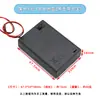 Caja de Baterías para 2 Baterías AA con Interruptor, 18650 con Cable, para 1 AA, 4 AA, 6 AA, 8 AA Baterías en Serie con Interruptor
