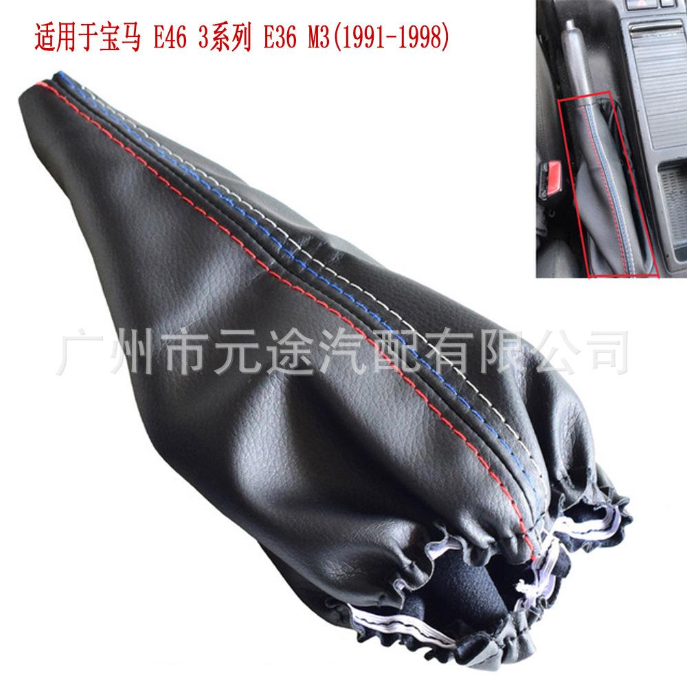 Manual-Car-Gear-Shift-Knob-Lev