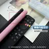 Adecuado para funda protectora de control remoto Skyworth, cubierta de silicona suave, engrosada, anticaídas, impermeable, alta definición, linda, transparente, a prueba de polvo