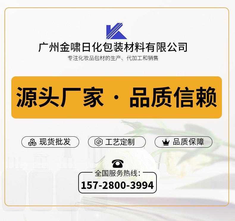 详情页_01