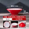 Tigela de milamina maucai tigela de pó de caracol tigela de macarrão comercial tigela de restaurante de macarrão especial tigela de orelha dupla tigela de malatang tigela grande anti-queda