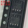 Parche de productos originales genuinos OPA2335AIDR SOIC-8 chip IC amplificador operacional deriva cero