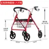 Scooter de Movilidad para Ancianos, Carrito para Caminar, Carrito de Compras Multifuncional, Ayuda para Caminar para Ancianos, Carrito Pequeño de Empuje