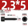 Tornillo Autorroscante Hexagonal Cabeza Cilíndrica de Acero Inoxidable 304 Negro Cabeza de Copa para Altavoz de Audio M2M3M4M5M6Mm