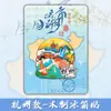 Imanes de Madera para Refrigerador de Ciudad en Stock Hechos a Medida Souvenirs Culturales y Creativos de Turismo de Ciudades Chinas Xinjiang Beijing Qingdao Venta al por Mayor