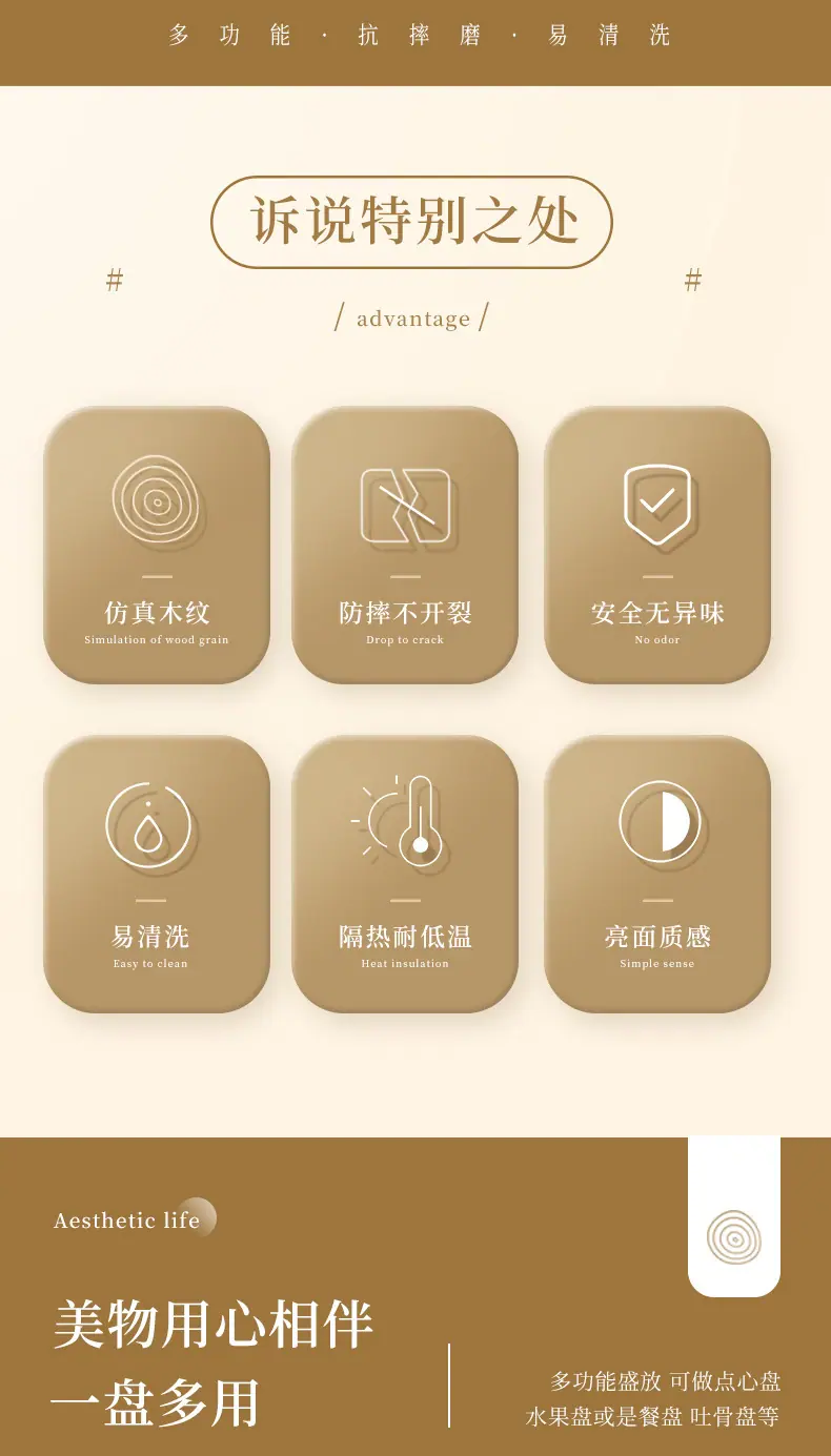 木纹吐骨碟_02.jpg