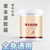 Crema Herbal de Ruibarbo Moldeadora Adelgazante Reafirmante Reduce Efectivamente Vientre y Muslos Crema de Masaje de Salón de Belleza Fórmula Herbal