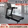 Caminadora Comercial Sin Motor Personalizada para Gimnasio Estudio de Entrenamiento Personal Caminadora Casera Sin Motor Sin Enchufe