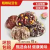 Panecillos de Frijol Pegajoso de Grano Entero Hechos a Mano 100g Empaque de Shandong Otro Panecillos Rápidos Congelados Qiankouzhi Lian