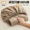 Lençol de Elástico 100% Algodão, Cor Sólida, Cobre-leito em Sarja 100% Algodão, Protetor de Colchão Antiderrapante para Cama de 1,8m, Conjunto de Lençóis de Verão