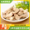 Paquete Grande al por Mayor de Productos Secos, Combinación de Vainilla, Paquete de Condimentos de Fragancia Comercial, Especias Condimentadoras de Romero para Comida China y Occidental