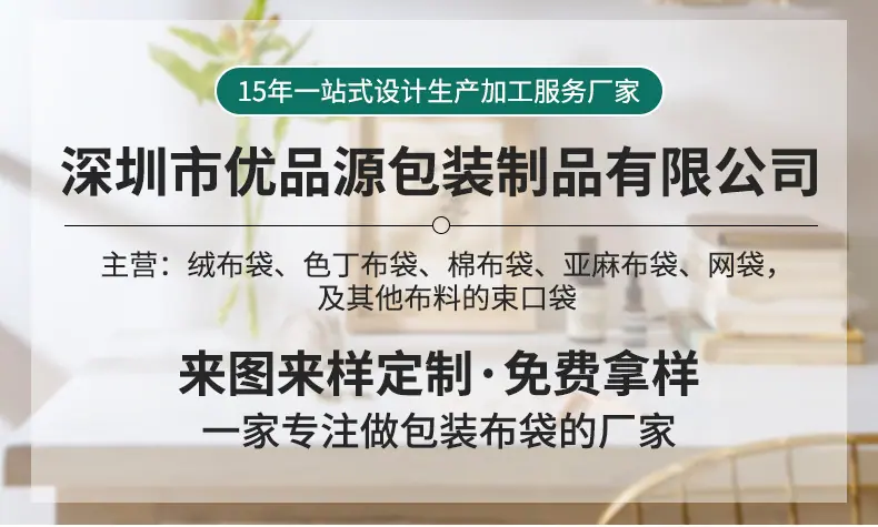 详情页2_01
