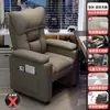 Sillón de esports, silla de computadora para cibercafé, cómoda para sentarse a largo plazo, uso en casa con respaldo, sillón perezoso para gaming, sillón de masaje, otros