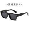 Gafas Populares Transfronterizas, Gafas de Montura Cuadrada Europeas y Americanas, Gafas de Sol de Montura Pequeña de Estilo Urbano de Alta Gama Ins, Gafas de Sol Personalizadas Transfronterizas