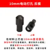 Máquina Perforadora Eléctrica con Punzones para Cuero DIY, Herramienta Perforadora para Cinturones, Punzón Redondo para Agujeros en Tela