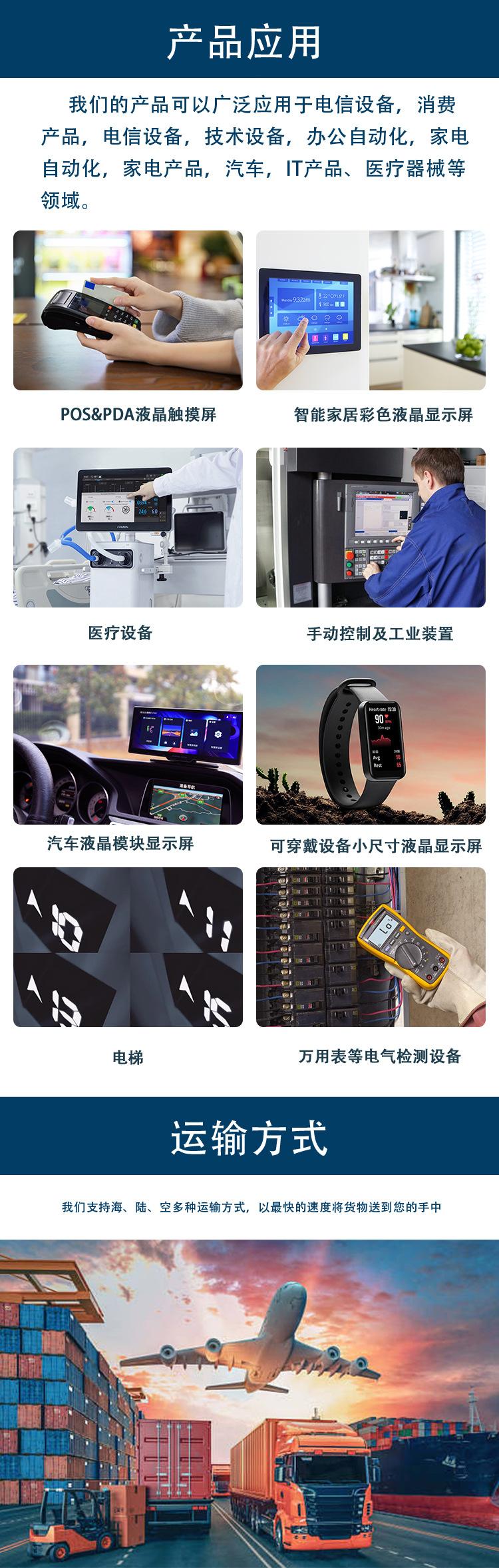 DETONE详情页(中文)_03