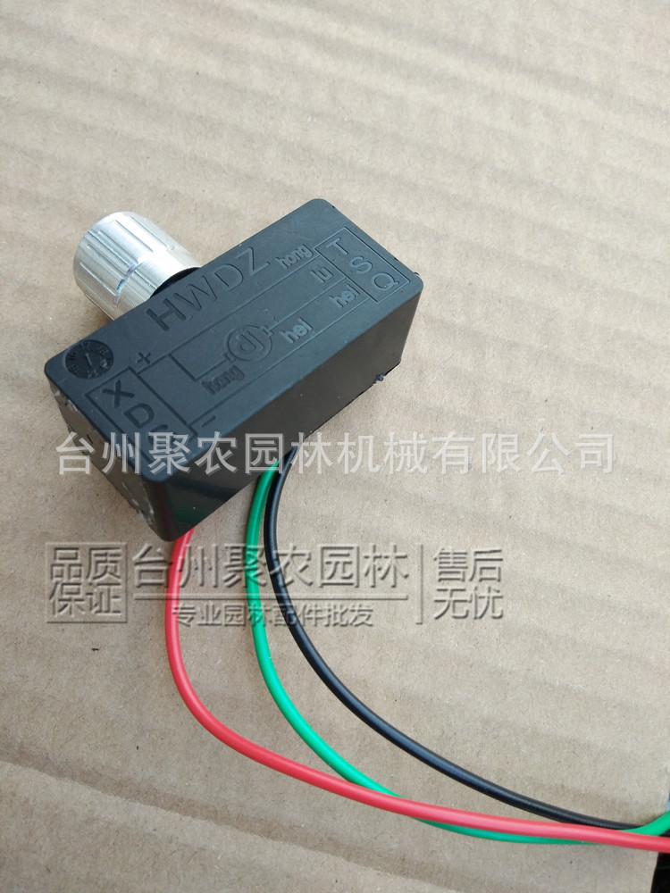 调速器电动1_副本