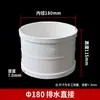 Tubería de PVC, Tubería de Plástico para Extracción de Humo, Codo Recto de Extracción de Humo y Drenaje, Conducto de Extracción de Humo, Drenaje de UPVC, Accesorios de 180 Grados