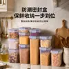 Tampa de Balde de Arroz Plástico Transparente Única Pote de Armazenamento de Grãos Cereal Vácuo à Prova de Umidade Conservação Fresca Pote Selado de Armazenamento