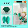 Pó Mágico Espelhado para Nail Art Pó Dourado Titânio de Alto Brilho Ondulação Dourada Luxuosa Pó Espelhado Ultra Brilhante Caixa de Acessórios para Nail Art Conjunto Embalado
