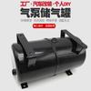Bomba de Ar Modelo, Bomba Spray Yushuda Ye Hong, Tanque de Armazenamento de Ar, Equipamento de Instalação de Tanque de Armazenamento de Ar com Booster de Pressão Negativa, Tanque a Vácuo