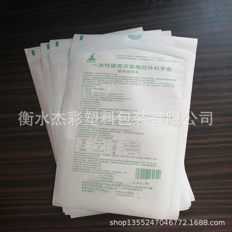 IMG_20200411_124756_副本.jpg