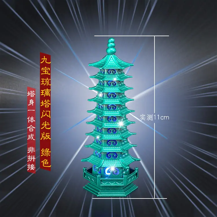 闪光绿色.jpg