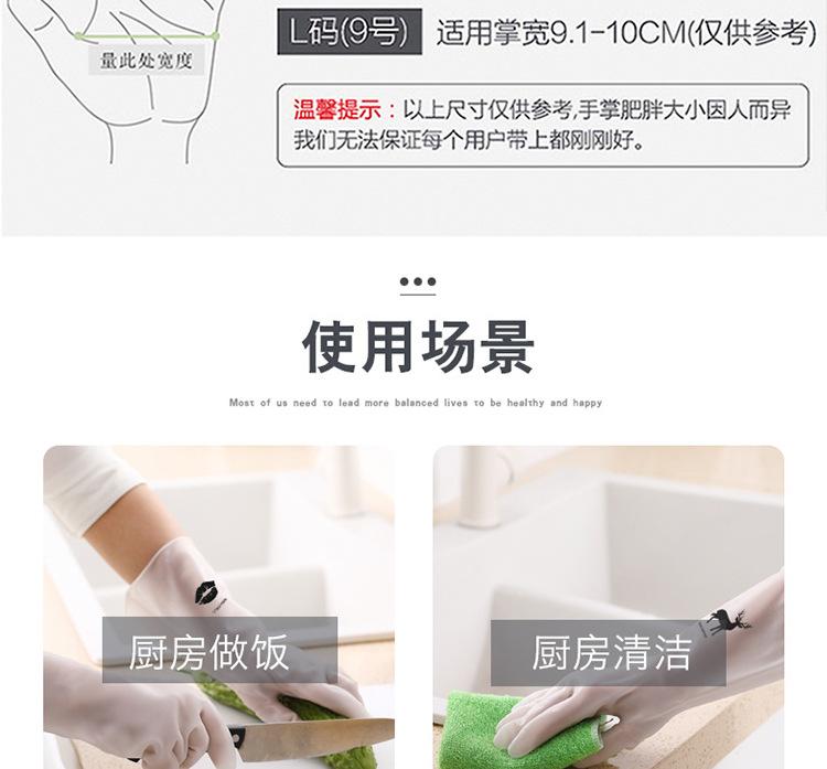 手套A_04.jpg