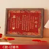 Livro de Casamento Porta-Retrato Arranjo de Mesa Livro de Noivado Estilo Chinês Carta de Noivado Livro de Data de Entrega Suprimentos para Casamento e Noivado Produto Acabado