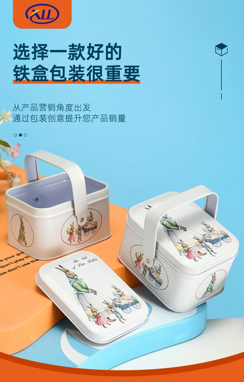 鑫联郦详情页_03