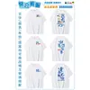 Camisetas de reunión de clase, uniformes de clase conmemorativos de 10, 20, 30 años de graduación, camisetas culturales personalizadas para grupos, ropa personalizada DIY