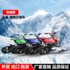 Exportar Crianças Neve Elétrica Atv Motocicleta Esteira Carro de Esqui Gelo e Neve Exterior Esteira Trenó Motoneve