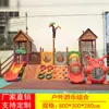 Estructura de escalada para jardín de infantes Equipamiento de juego exterior para niños Combinación de tobogán grande de madera Juguetes de escalada de madera maciza para exteriores