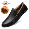 Zapatos casuales de cuero genuino Gongyang para hombre, forrados de felpa para mayor calidez, zapatos tipo "dad shoes" de cuero genuino con suela suave y parte superior suave, mocasines para hombre