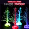 Árvore de fibra óptica luminosa Árvore de fibra óptica LED Árvore de Natal luz de noite pequeno presente árvore de fibra óptica colorida brinquedo luminoso infantil