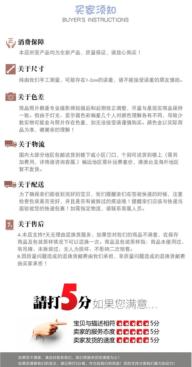 孙占良地毯详情（套版2）_18