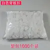 Fijaciones de Plástico para Paneles Traseros, Placas de Presión para Muebles, Piezas de Fijación en Forma de L, Escuadras Pequeñas, Esquinas de Soporte para Estantes de Armario de 45 Grados, Muebles para el Hogar