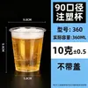 Taza de Cerveza Desechable Comercial Estilo Celebridad de Internet Camping Barbacoa Cena Taza para Bebidas Frías Cerveza Artesanal Plástico Desechable Copa de Vino