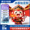Atracciones Turísticas Culturales y Creativas en Chongqing PVC Personalizado Goma Blanda Monumentos de la Ciudad Museo Viajes Pegatinas Magnéticas Souvenirs