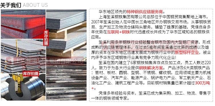 02关于我们.jpg
